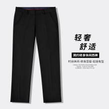 春夏季休闲男士新款西裤宽松垂感纯色修身裤子商务时尚百搭潮250g