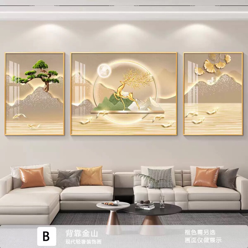 リビングルームの装飾絵画、ハイエンドで雰囲気のあるソファ絵画、背景壁掛け絵画、壁画、軽くて豪華なアルミニウム合金フレーム|undefined