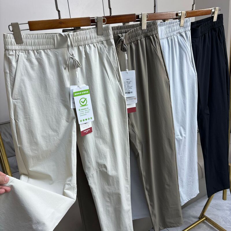 Affordable alternative with elasticity and quick-drying! Spring/Summer men's basic solid color four-way stretch quick-dry sports straight-leg casual pants