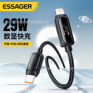 ESSAGER Xile Series C- L 29W Digital Display Data Cable Applicable to Apple 14 Mobile Phone Tablet PD Fast Charging Wire