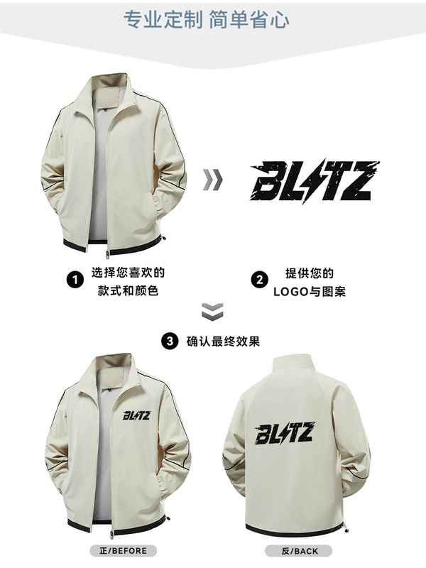 立领棒球服风衣美式飞行员夹克jacket春秋季潮牌男士夹克外套定制|undefined