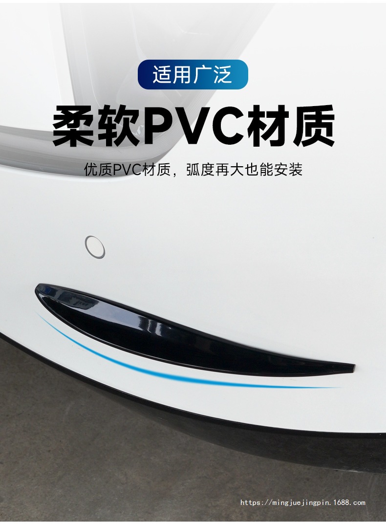 Factory Direct Sales Car Spoiler Strip Modification Universal Noise Reduction Modified Rear Wing Fixed Wind Pressure Rear Wing Anti-Collision Decorative Sticker