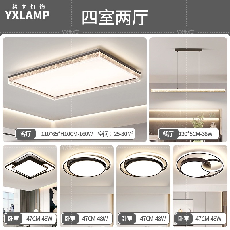 Italiano minimalista luces de sala de estar de alto nivel rectangular atmósfera doméstica diseñador de hielo grietas pasillo dormitorio luz de techo