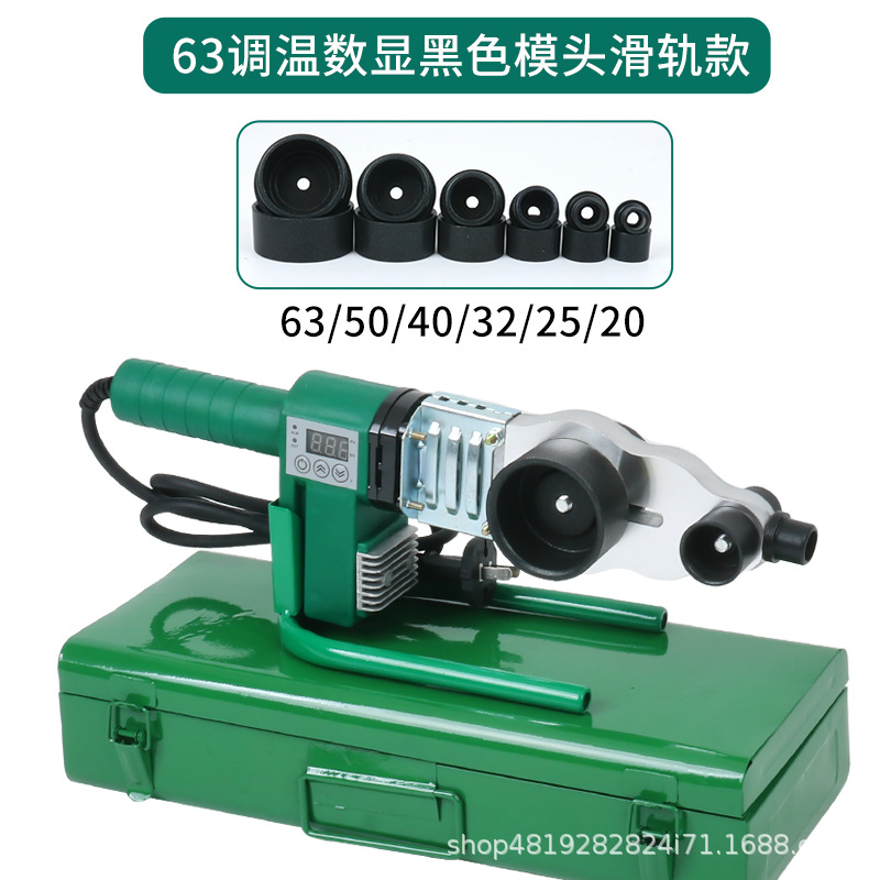 Fábrica al por mayor pantalla digital fusión térmica tubería de agua ppr máquina de fusión en caliente calentador de temperatura constante ingeniería hidroeléctrica máquina de soldadura doméstica