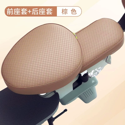 Universal Seat Cushion, Electric car cushion - waterproof-brown-front-seat-cover-rear-seat-cover