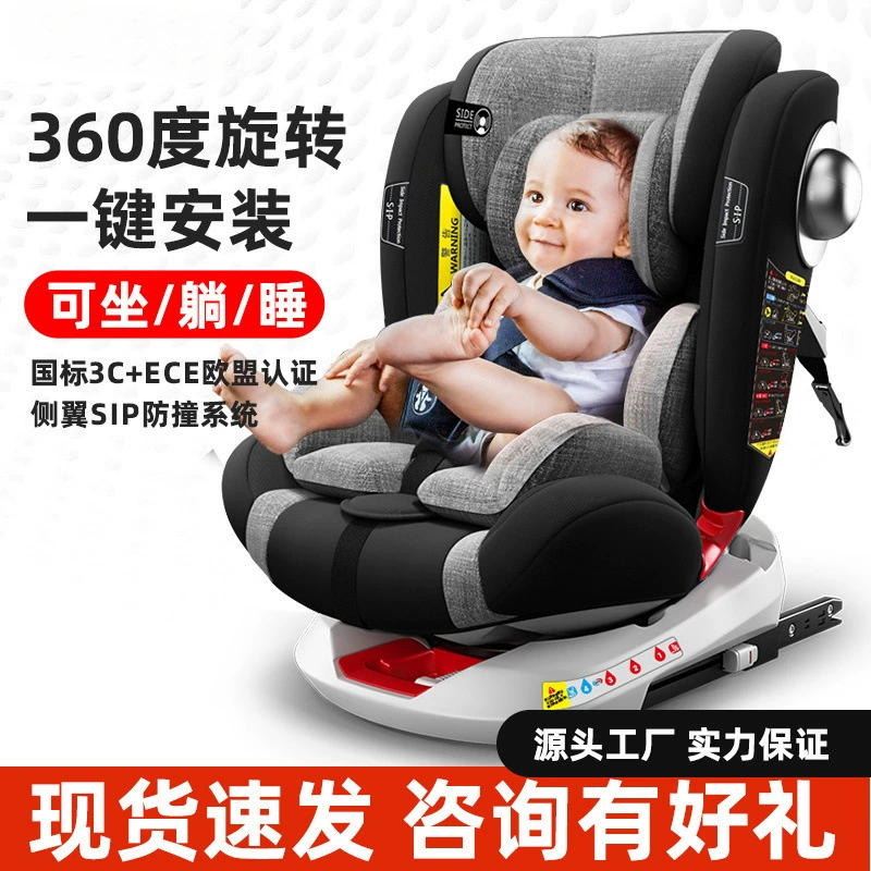 Children's universal chair for baby