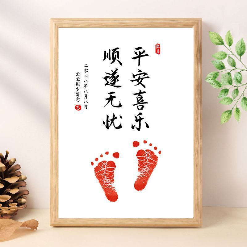 Baby hand and foot print photo frame, one-year-old gift, baby keepsake for newborns, 100-day and 1-year-old commemorative prints