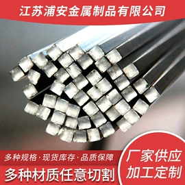 不锈钢板;不锈钢无缝管;不锈钢板