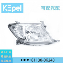 适用丰田海拉克斯汽车车身外观配件前大灯总成车头灯81130-0K240