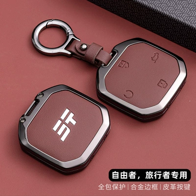 Chery Jietu Traveler Modified – Car key bag