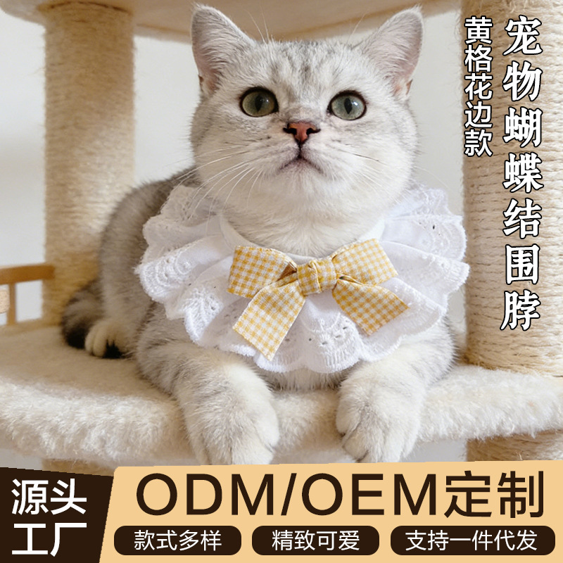 Sweet College-Style Pet Scarf, Four-Season Bowknot Scarf, Plaid Cat Collar, Princess Style Drool Bib