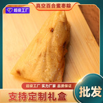 嘉兴粽子真空常温百合蜜枣粽端午礼盒早餐粽子厂家批发端午粽子咸