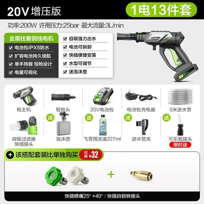 Greenfield Wireless Car Washing Machine, Portable car washer - 20v-supercharged-version-nozzle-connector-free-coke-connector