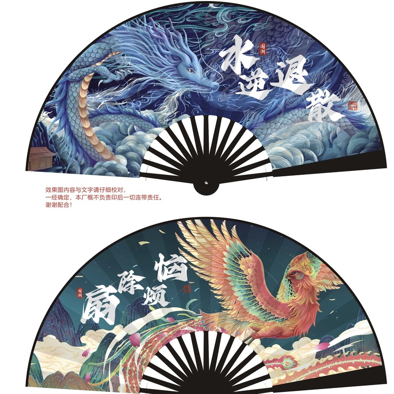 中国風扇子*ダンス扇子*バー扇子*屋台扇子*10inch*流行語*写真撮影*手作り竹扇子|undefined