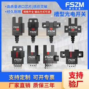 ���͹���_�PU��EE-SX670-WR��λ������npn���_���]pnp�͸Б���