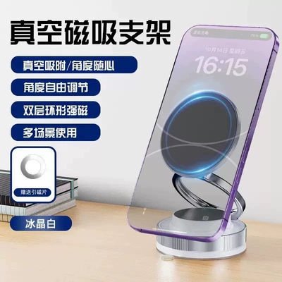 2025 New Cross-Border Model Car Car phone holder - y6white