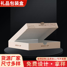 包装盒印刷logo喜糖彩盒化妆品包装纸盒食品瓦楞飞机盒礼盒批发