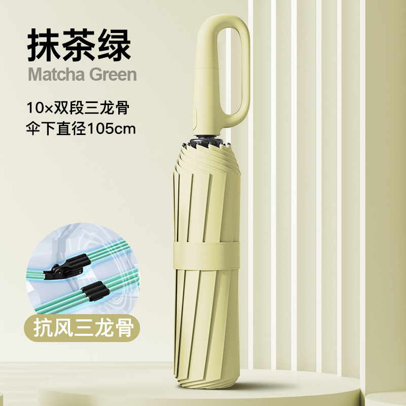[Portable hook] 60-bone automatic [10×6 double-section three-bone] Rain or shine Matcha green