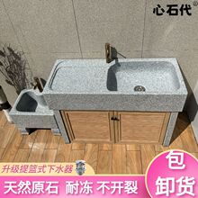 ���⻨����ϴ�˳�ʯ�^ϴ�³�һ�wʽ�e���������ʯˮ��ͥԺϴ����