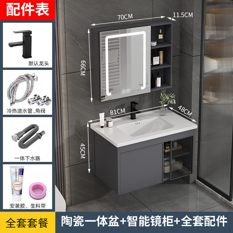 80cm (lavabo de cerámica) + gabinete de espejo inteligente (entrega a domicilio)