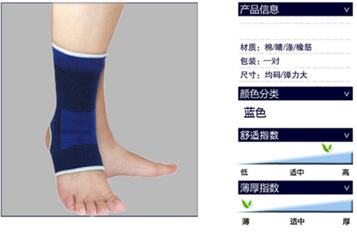 0821 Sports ankle brace, ankle protection, knitted ankle brace, sweat-absorbent, breathable, elastic, factory direct sale