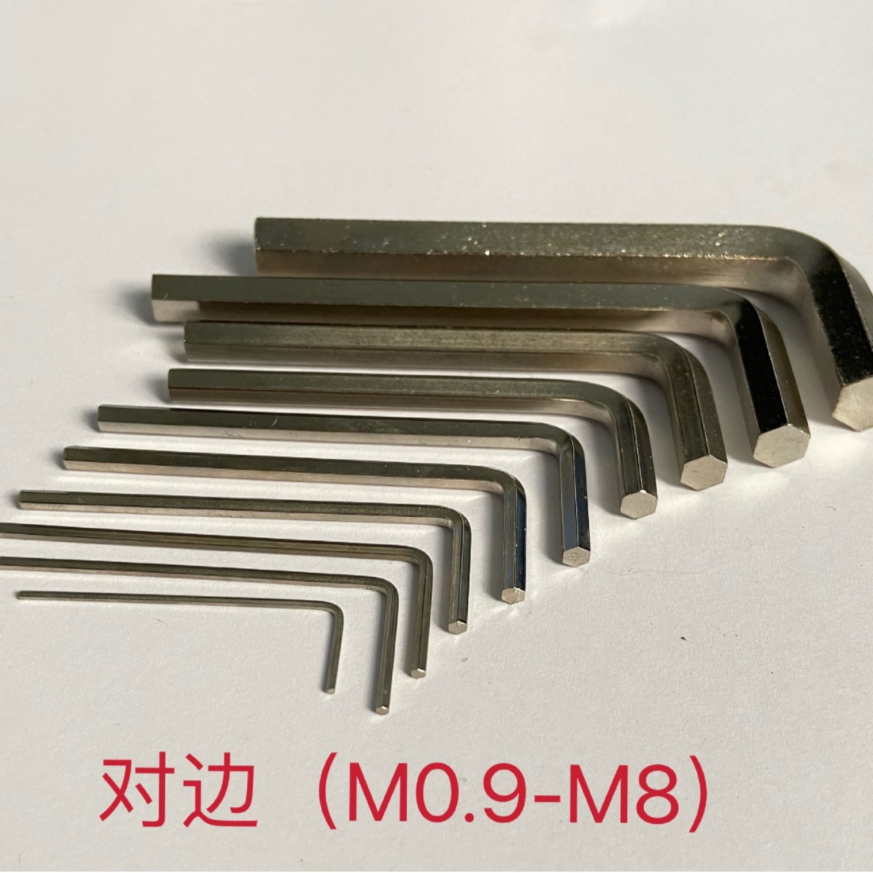 Ключ шестигранный Nuochang Hardware 1.5 мм
