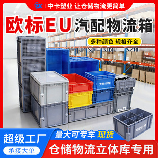��ɫ�W��EU�����䎧�w�Ӻ�PP���|����S���a܇�g�}�����������D��