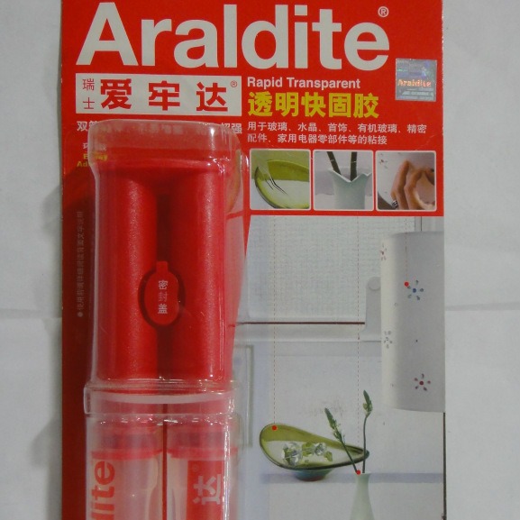爱牢达AB胶 Araltite 双管透明快固胶 环氧胶 25g（巳停产）(图)