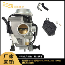 Ħ�г�����������TRX300 1988-2005 TRX350 1986-1987 ATV UTֱ��