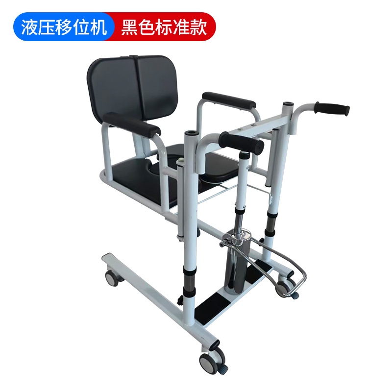 Máquina de desplazamiento multifuncional doméstica para enfermería interior para personas mayores incapacitadas en cama