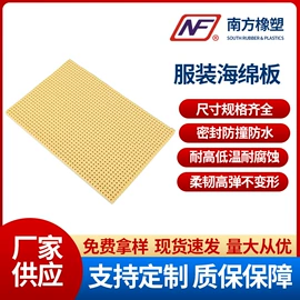 橡胶密封条;硅胶管;其他橡胶板