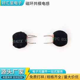 电感器;电源变压器
