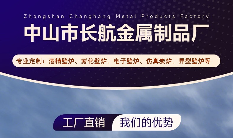 电子壁炉_01-3