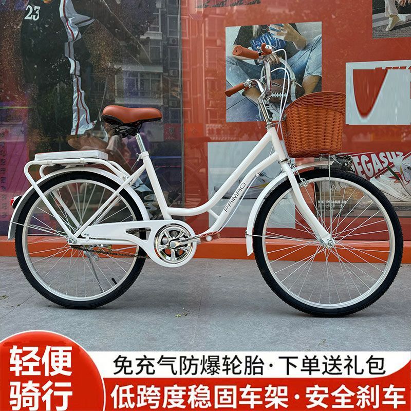 Bicycle for Adults, Men and Women, Imitation Thai Style, Commuter 22inch / 24inch Inch, Vintage Retro Bicycle, Retro Trend Bicycle for Adults, Men and Women, Imitation Thai Style, Commuter 22inch / 24inch Inch, Vintage Retro Bicycle, Retro Trend