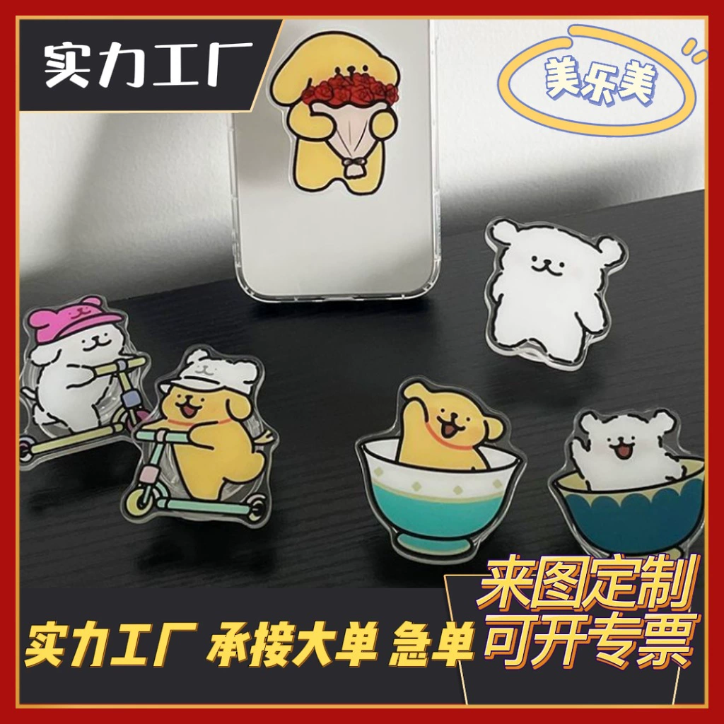 Держатель для телефона на стол, настольный, ленивый, мобильный, с индивидуальным дизайном, мультяшный, акриловый, с клеем, милый, для прикроватной тумбочки, воздушная подушка