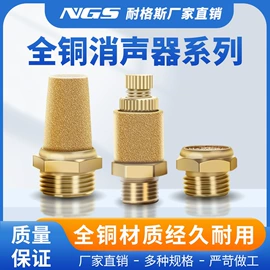 气动接头;气缸;其他气动元件