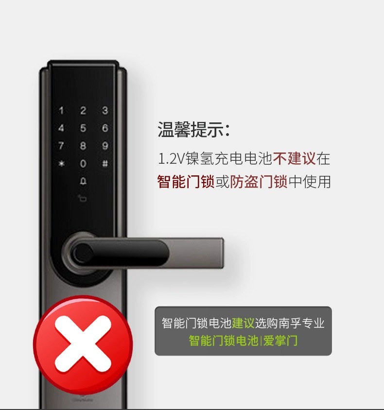 Nanfu Charger Battery No. 5 No. 7 Ni-MH large capacity No. 5 No. 7 universal charging suit mouse remote control