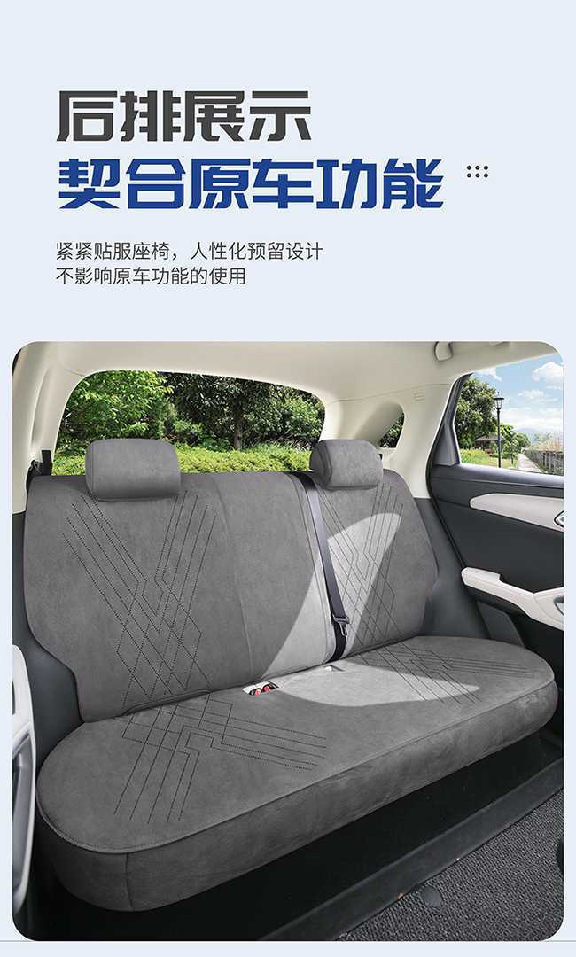 Byd Yuan up Dedicated Car Seat Cushion Cover Breathable Rams Breathable Perforated All-Season Universal Seat Cover