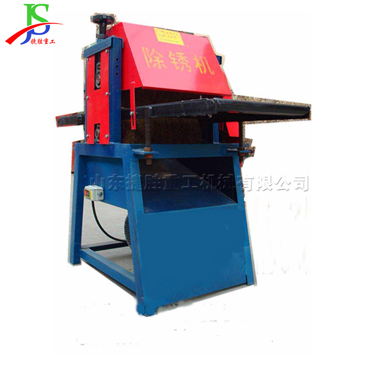 方管圆管生锈除锈机 槽钢圆钢螺纹钢抛光机 异形钢材电动打磨机