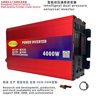 二源4000W双压太阳能车载逆变器户外家用电源升压器12V太阳能适用
