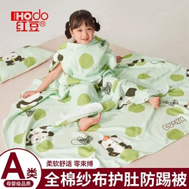 四件套;夏凉被;纤维被