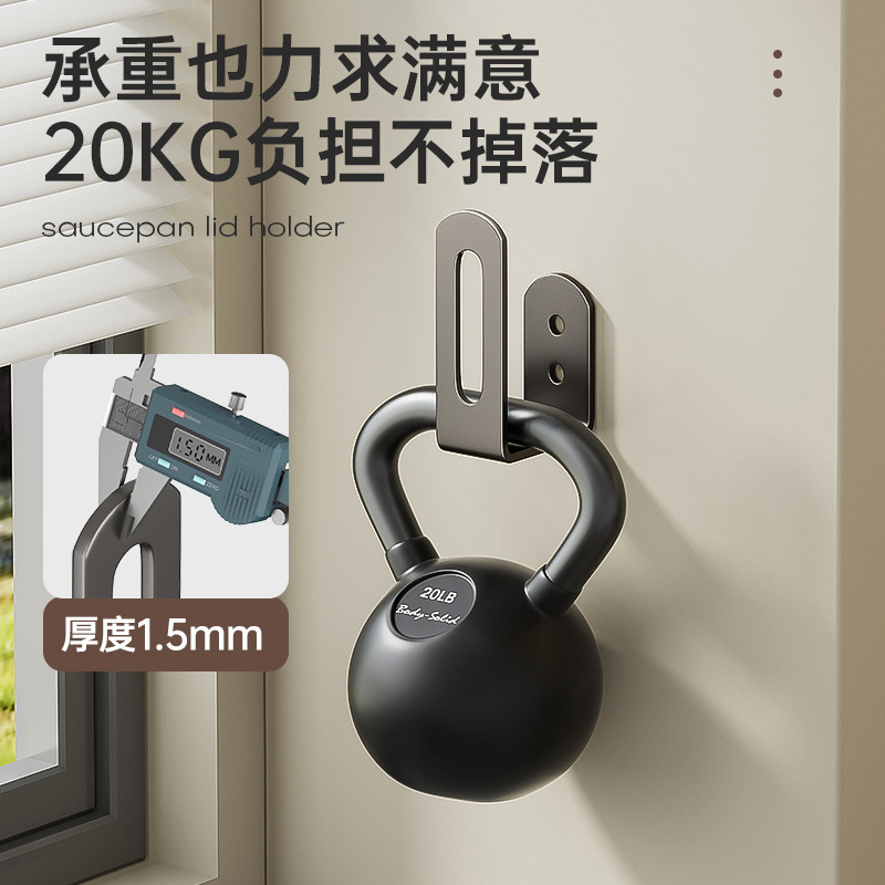鍋の蓋を厚くして、穴を開けないでください。台所の蓋を置いてください。|undefined