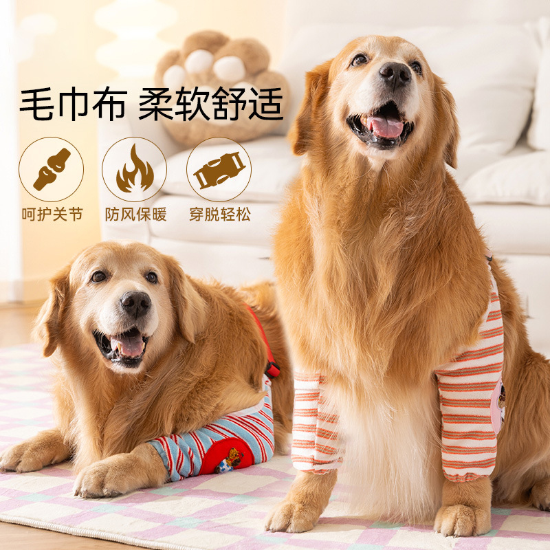 Toallas a rayas en otoño e invierno, ropa de codo para perros grandes, ropa de piernas para perros medianos y grandes, ropa de perro de pelo dorado