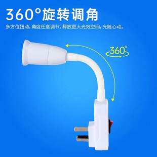 Universal lamp holder 220V lamp E27 screw LED bulb lamp holder machine tool bed wall lamp bedroom with switch three sockets