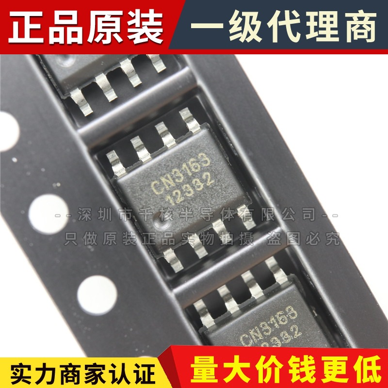 CN3163 Original Lithium battery charging management IC
