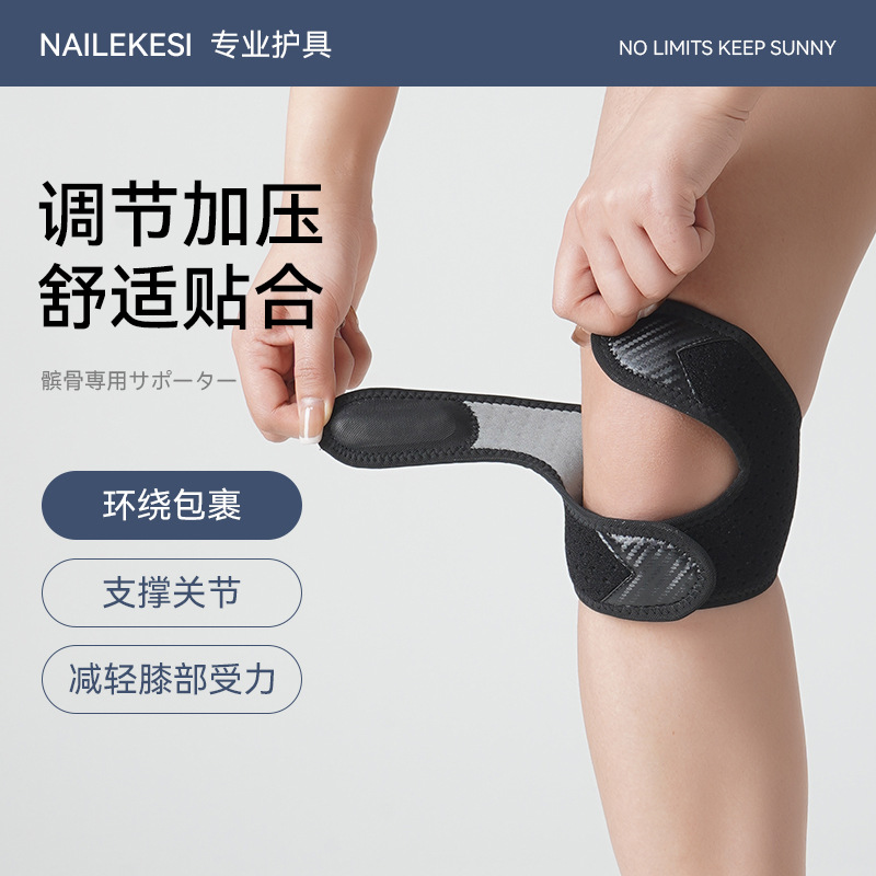 Rodilla de salto de cuerda deportiva rodilla patella corría verano delgado especial escalada profesional al aire libre escalada