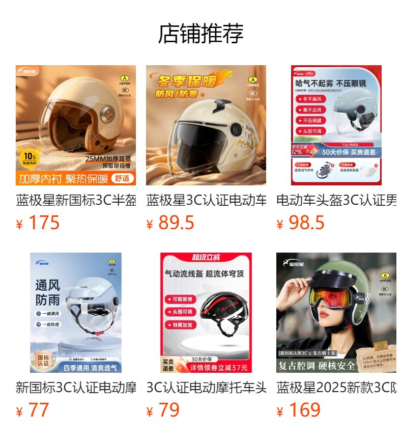 Blue Polestar 3C Certified National Standard Retro Cruising Electric Motorcycle Helmet for Men and Women, All-Season Safety Helmet for Motorcycle Riding