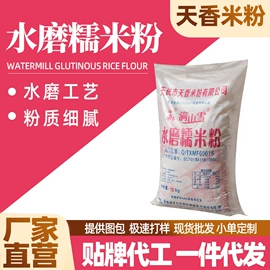 面粉;其他米面类
