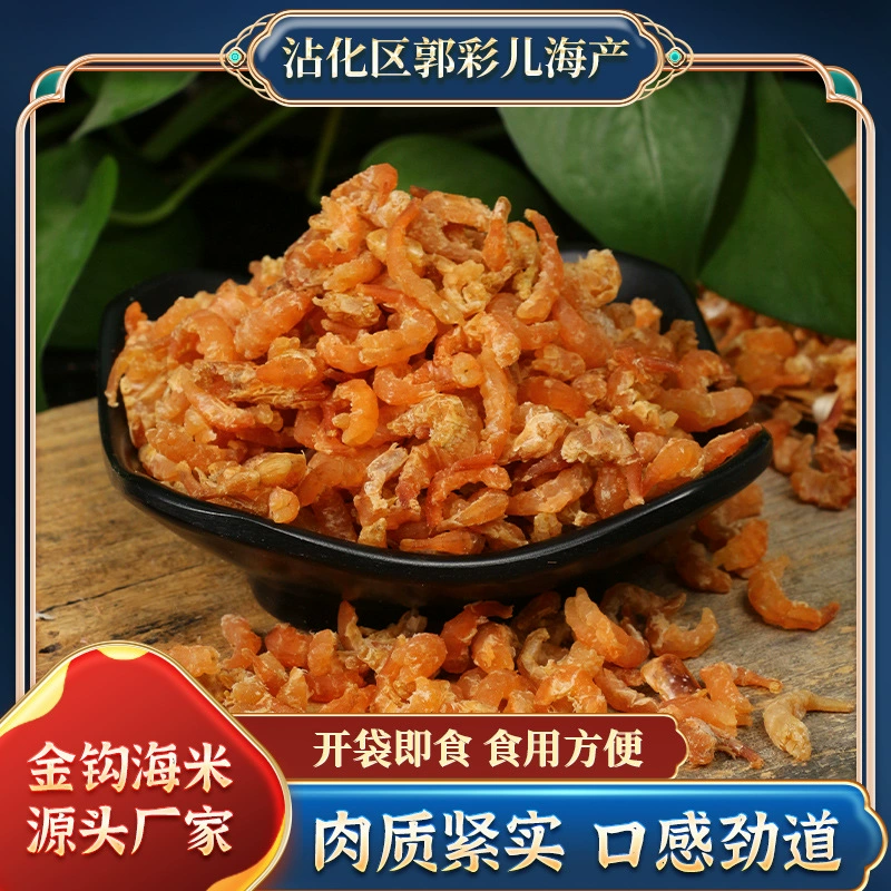 90% сушеных креветок с золотым крючком