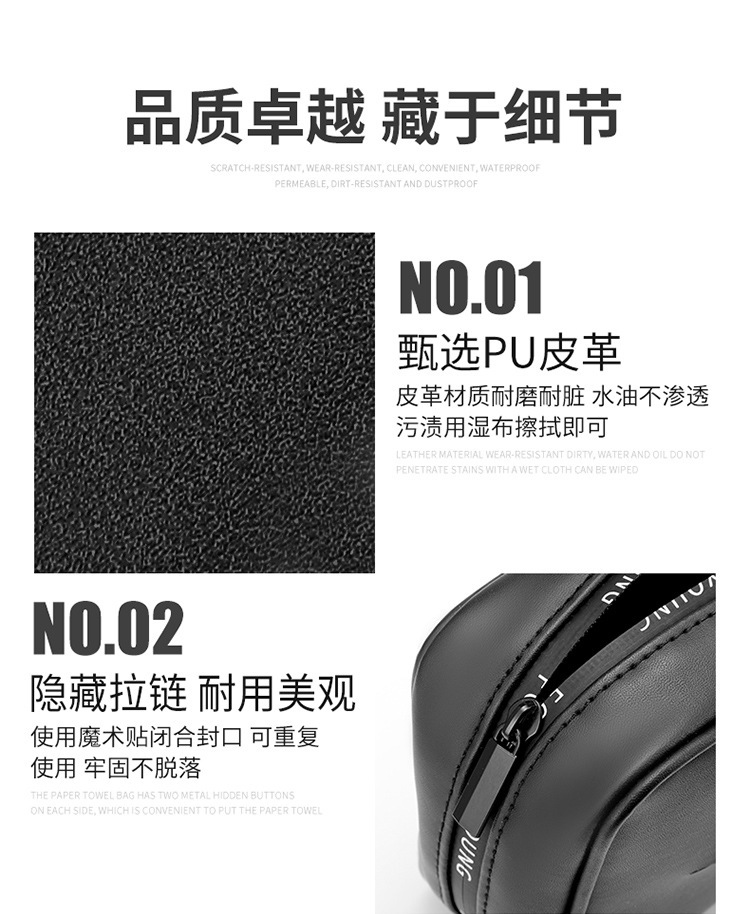 Car armrest box tissue box car interior paper box simple strap napkin bag supplies decoration
